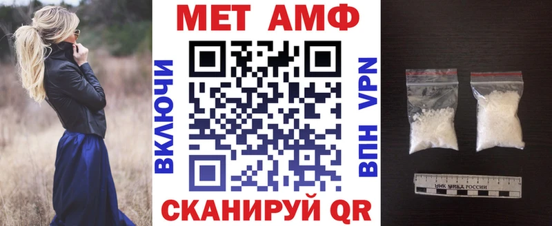 Амфетамин Розовый  мега зеркало  Кадников 