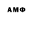 Печенье с ТГК марихуана Alvarez Ramiro