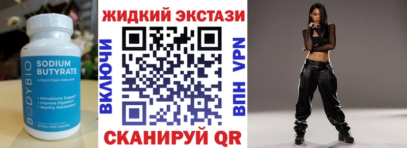 магазин продажи   Кадников  БУТИРАТ бутик 