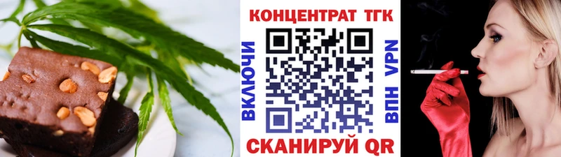 Canna-Cookies марихуана Кадников