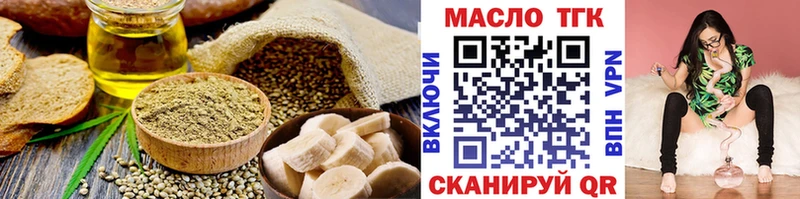 Еда ТГК марихуана  KRAKEN сайт  Кадников 