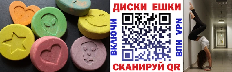 Экстази Дубай Кадников