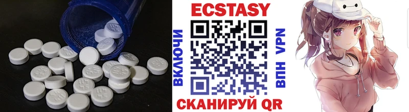 блэк спрут онион  Кадников  ЭКСТАЗИ Cube 