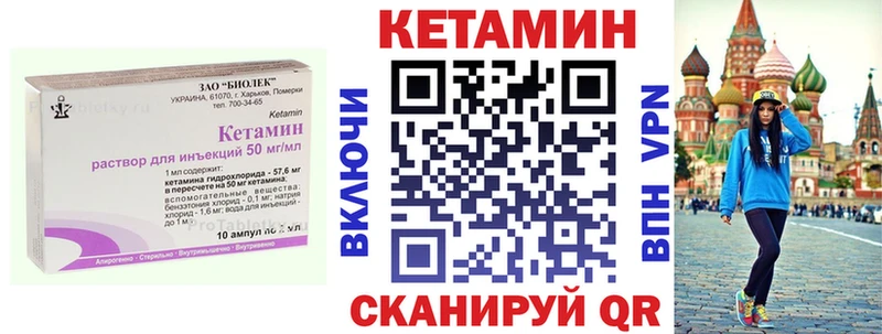 сколько стоит  Кадников  КЕТАМИН ketamine 