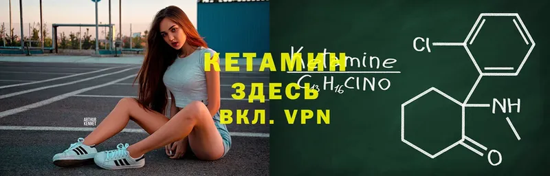 КЕТАМИН ketamine  Кадников 