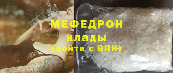 метадон Нефтегорск