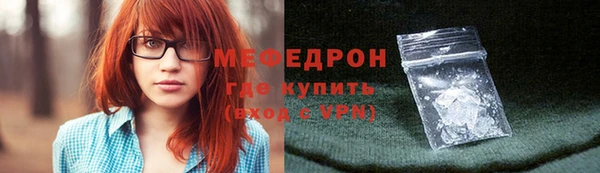 дистиллят марихуана Ессентукская