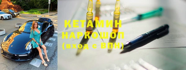 ешки Новокубанск
