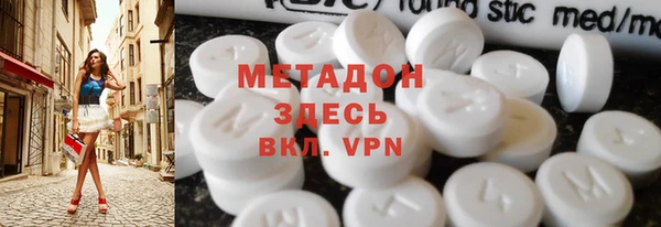мяу мяу кристалл Новозыбков