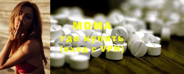 MDMA Premium VHQ Нестеровская