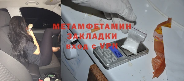 метадон Нефтегорск