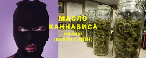 метадон Нефтегорск