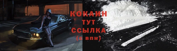 мяу мяу кристалл Новозыбков