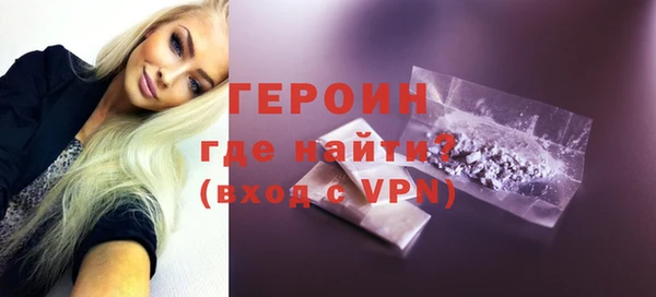 метадон Нефтегорск