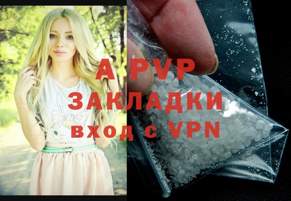 метадон Нефтегорск