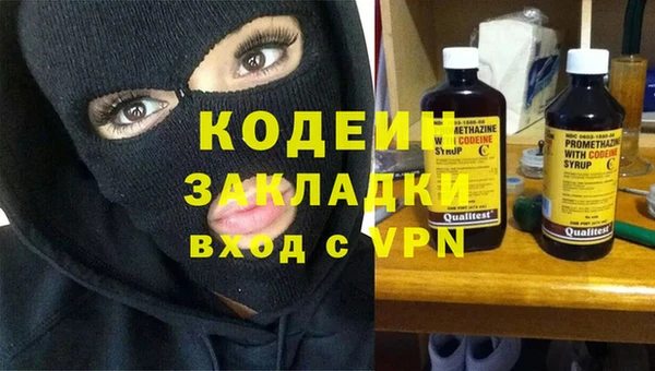 метадон Нефтегорск