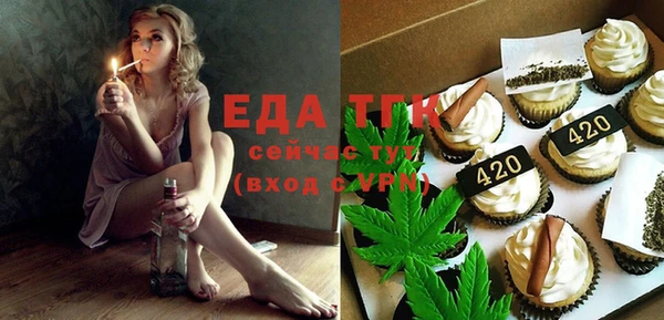 метадон Нефтегорск