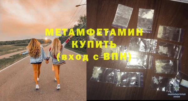 метадон Нефтегорск