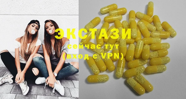 дурь Армянск