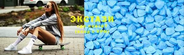 MDMA Premium VHQ Нестеровская