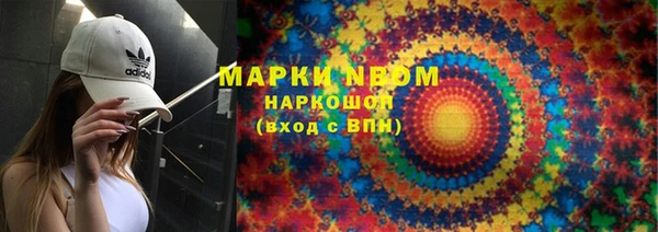 ешки Новокубанск