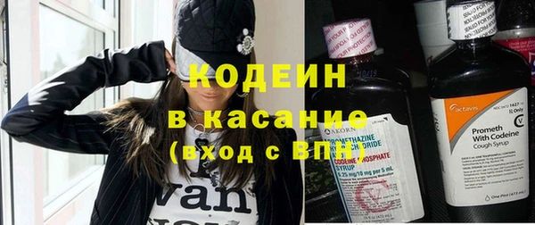 мяу мяу кристалл Санкт-Петербург