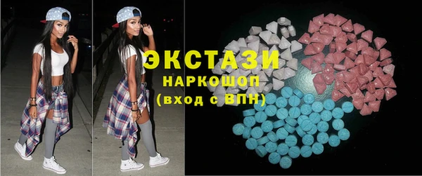 мяу мяу кристалл Новозыбков
