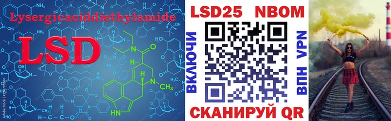 Лсд 25 экстази ecstasy  где продают наркотики  кракен зеркало  Кадников 
