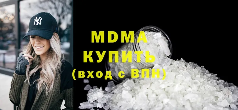 купить закладку  Кадников  сайты даркнета какой сайт  MDMA VHQ 