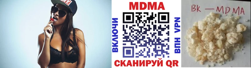 МДМА VHQ  продажа наркотиков  Кадников 