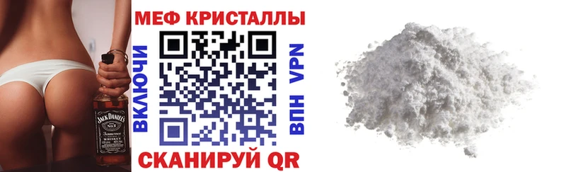 Меф мяу мяу  мега онион  Кадников  цены наркотик 