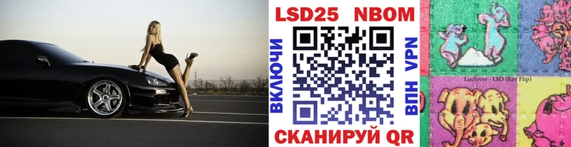 Марки N-bome 1500мкг  наркота  Кадников 