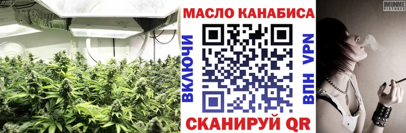 Дистиллят ТГК гашишное масло  купить  цена  Кадников 